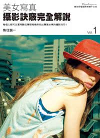 <em>将办公室美女征服</em>_爱淘宝.热卖
