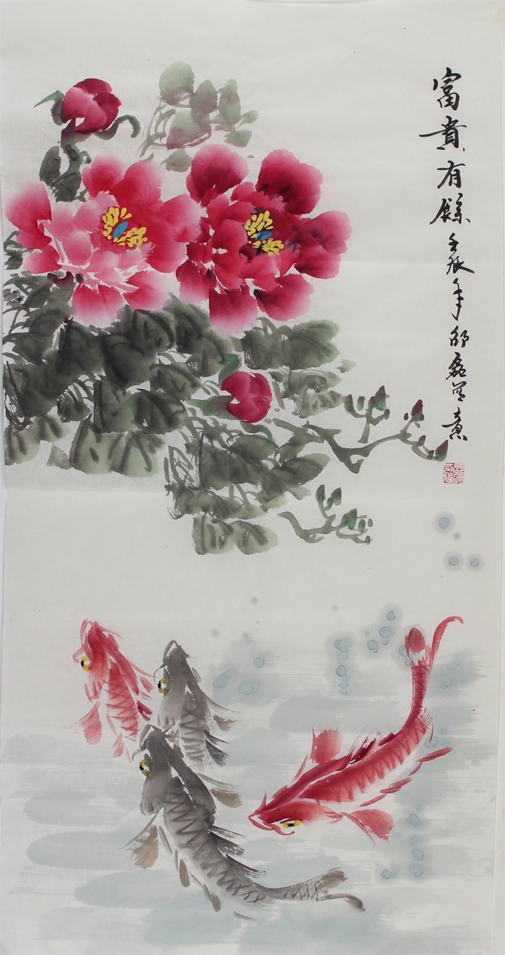 国画鱼 手绘牡丹鱼 字画 水墨画装饰画小品画 邵磊画251