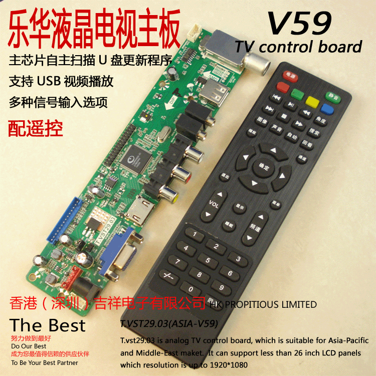 U盘通用驱动程序