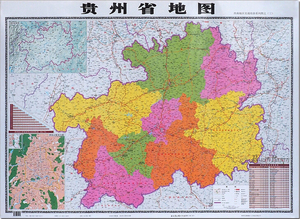 正版贵州省地图挂图贴图2018年新版复膜防水贵州省交通全地图