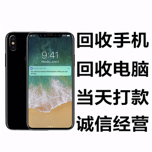 苹果6比苹果6s价格_苹果6s价格多少_苹果6s回收价格