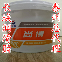 长城尚博通用锂基脂润滑脂3# 3号润滑油 黄油 800g 质量高于昆仑
