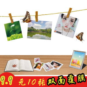 洗照片塑封手机家用照片墙8寸冲洗图片打印照片制作a4纸去水印小