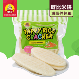 河马莉米饼热销单品