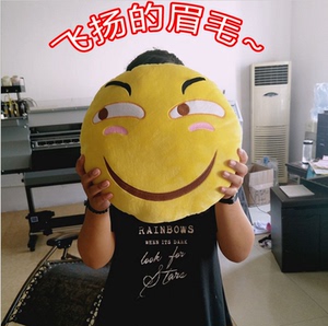 恶搞怪滑稽抱枕搞笑表情包抱枕emoji 公仔创意贴吧毛绒玩具送女友