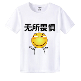 滑稽表情t恤品牌店铺