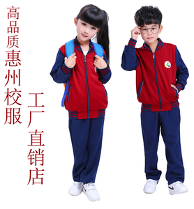 惠州市惠城区小学生校服 学生冬装运动套装 工厂直销惠州统一校服