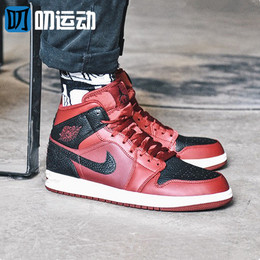 aj1mid