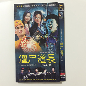 僵尸道长1国语高清全集下载 图片合集