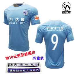 2018中超球衣品牌店铺