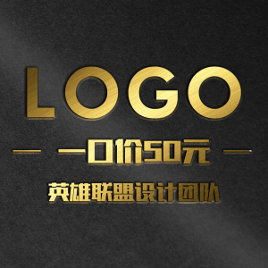 微信头像logo设计 品牌 公司近期销量