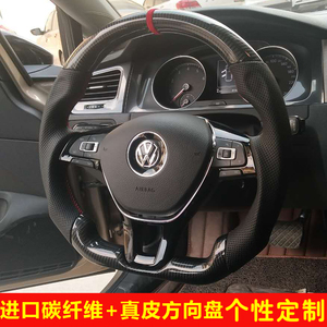 大众高尔夫7cc帕萨特迈腾途锐改装碳纤维桃木方向盘多功能按键