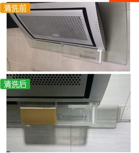 洗油烟机清洗_自动清洗油烟机的缺点_家用洗洁精可以洗油烟机叶轮吗
