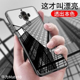 mate10 保时捷 限量版品牌店铺