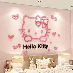 hellokitty猫墙贴女孩卧室温馨儿童房间装饰品贴画柜子衣柜门贴纸