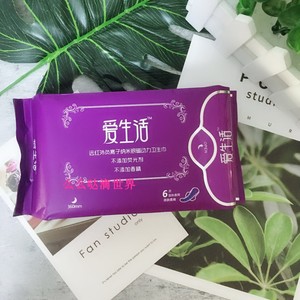 绿叶爱生活卫生巾夜用加长360柔棉亲肤夜用超薄透气抑菌不过敏图片