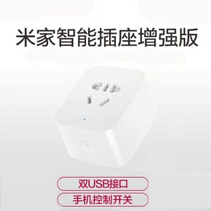 小米 智能插座_小米智能插座 重置_小米智能插座设置