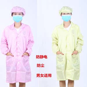 工作服长袖防静电衣服大褂男女通用夏季白色蓝色防尘富士康静电衣