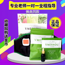 热敷包官方正品韩式外敷包加强版腰带维密瘦