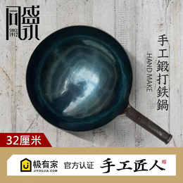 舌尖上的中国 铸铁锅品牌店铺