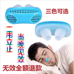 防打呼噜器 神器 睡眠 止鼾品牌店铺