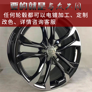 宝马轮毂修复的实时信息
