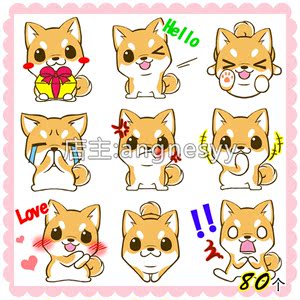 n1709可爱卡通动物柴犬小狗表情包手账png免抠透明图片美化小素材