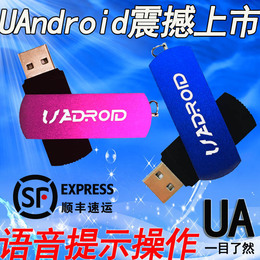 ua加密狗品牌店铺