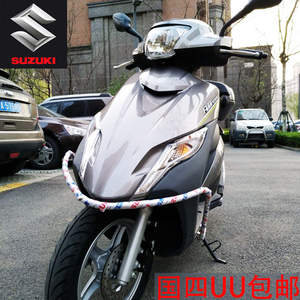 suzuki/铃木 优友uu125t-2电喷国四踏板车全新正品女装踏板摩托车