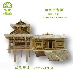 新品3d立体木制拼图木质拼插建筑模型成人儿童智力玩具湘西吊脚楼