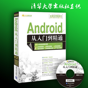 android tv开发框架_安卓tv开发书籍_安卓tv开发书籍