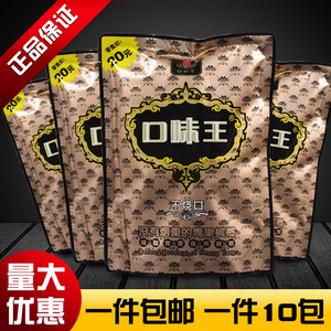 冰狼 槟榔 口味王 正品的实时信息