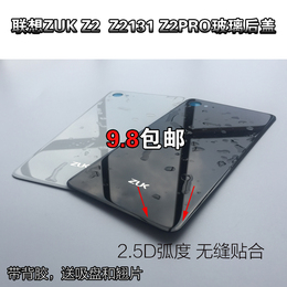 联想zuk z2 pro原装电池品牌店铺