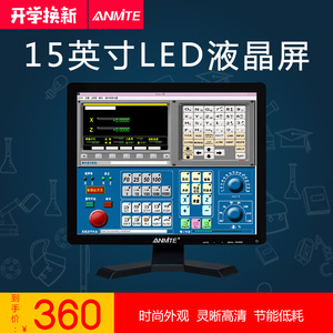 工业除湿器品牌_脱轨表示器夜间显示_工业显示器价格