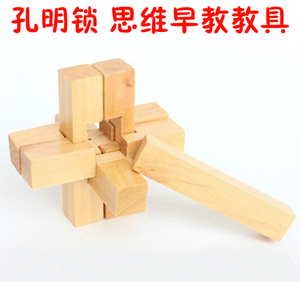 六根孔明锁6根鲁班锁粗组装解锁解环木制 儿童早教积木益智力玩具