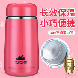 亚泰儿童保温杯品牌店铺