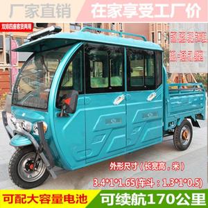 特价家用载货电瓶车/半封闭双排4座电动三轮车半蓬客货两用电动车