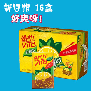 维c饮料柠檬茶的实时信息