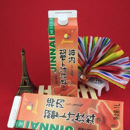神内胡萝卜汁品牌店铺