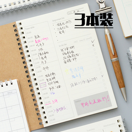 计划本 周计划 学生 时间管理品牌店铺