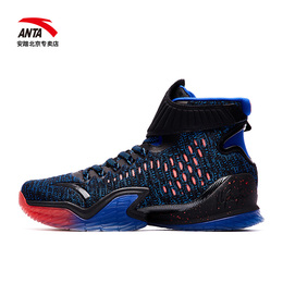 安踏kt3汤普森男篮球鞋3代 高帮品牌店铺
