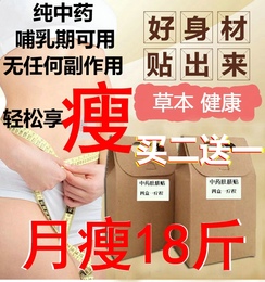 v肚脐瘦身肚脐品牌贴店铺软胶等懒人礼品图片