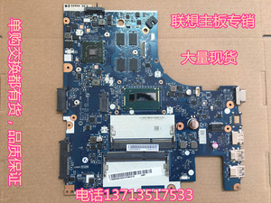 z40联想y50 y40 b50-30 s41 g40-45 g50-80 z50-70m s410主板s40