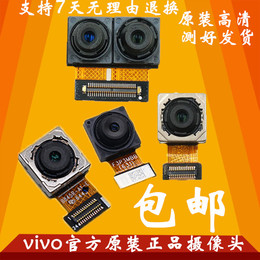 vivox9后置摄像头品牌店铺