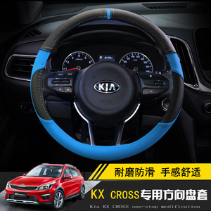 起亚kxcross改装价格及往期销量榜