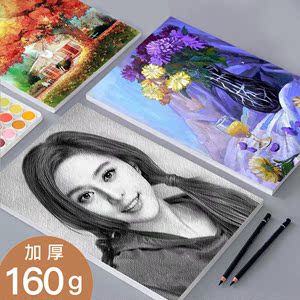 雪素描专用纸画画纸水彩水粉水溶性彩铅绘画纸美术8k八开初学者