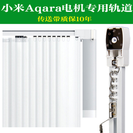 小米电动窗帘品牌店铺