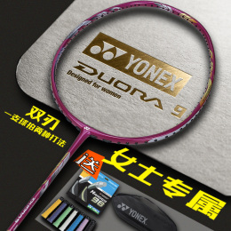 yonex 天斧66品牌店铺