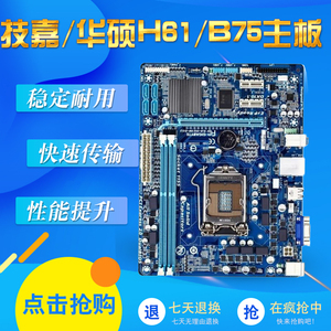 特卢菲z type_大z小z_z77-d3h支持什么内存