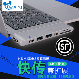 雷电3笔记本电脑品牌店铺